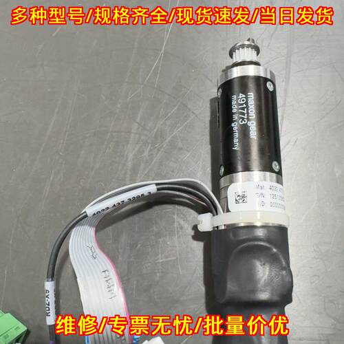 491773 Maxon Gear电机 工业自动化设备配件议价维修