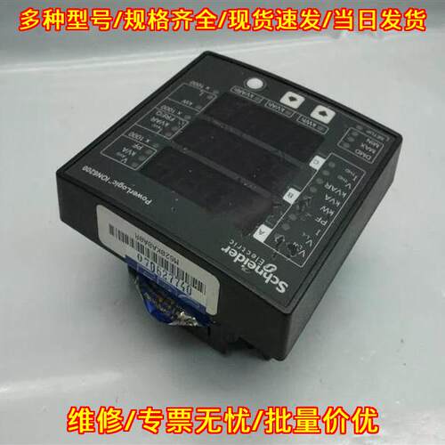 M620BA0A0 PowerLogic电力测量仪表工业工控装置议价维修