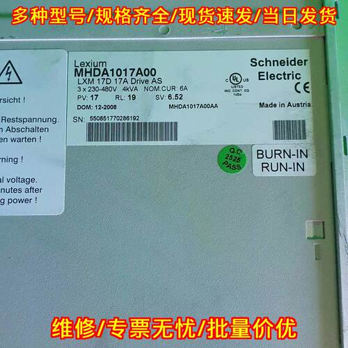 MHDA1017A00 LXM17D 17A 伺服驱动器 工业工控驱动议价维修