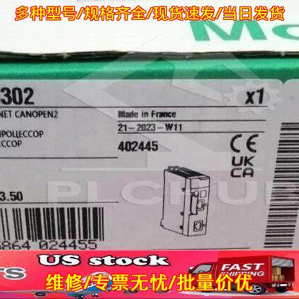 BMXP3420302 PLC CPU处理器模块 工业自动化控制模块议价维修