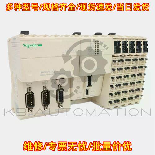 LMC058LF42 运动控制器 42离散I/O 64MB RAM议价维修