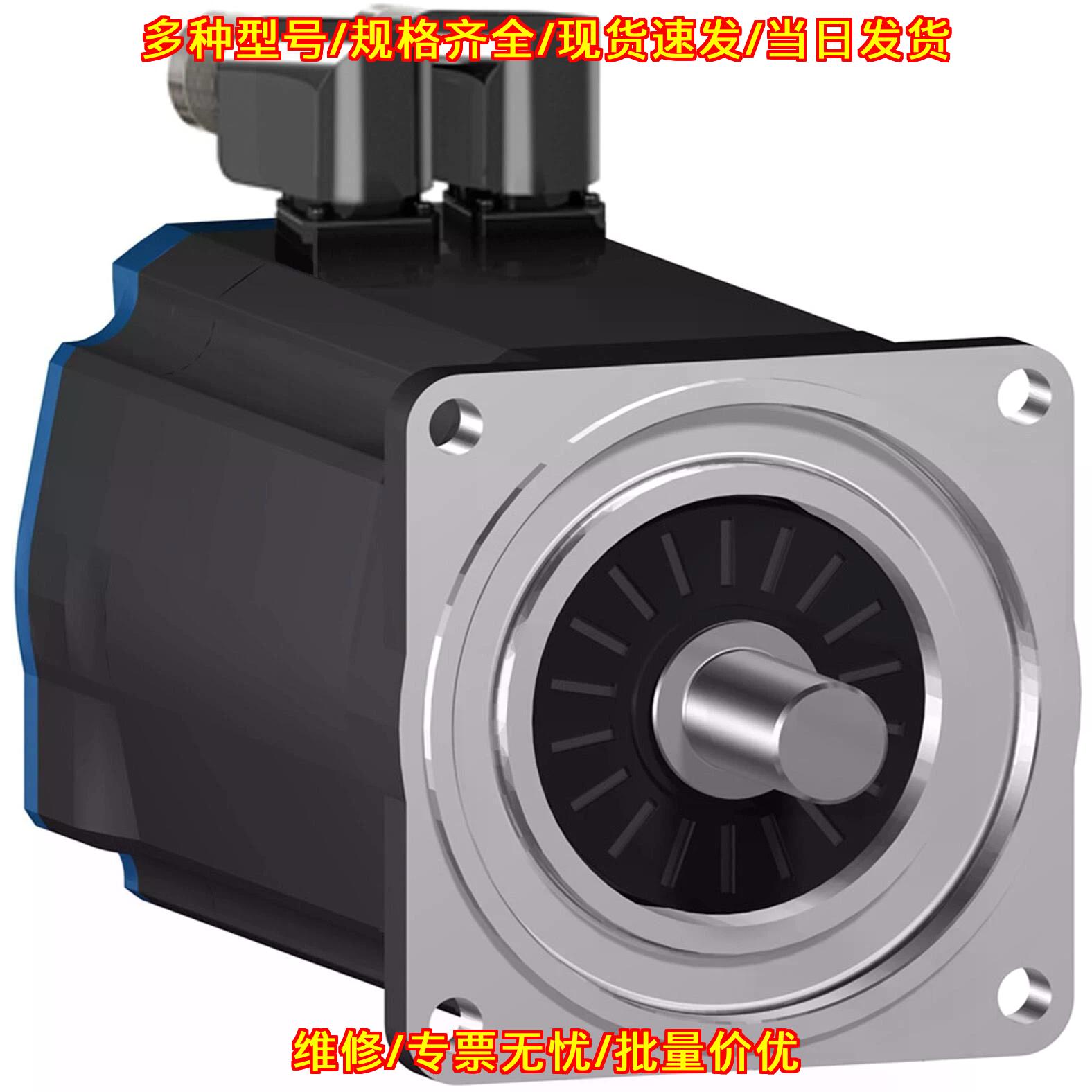 BMH1002P16A2A 伺服电机 工业自动化控制动力配件议价维修图片