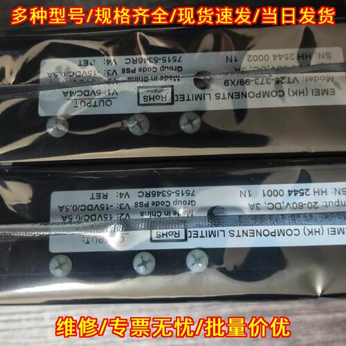VT25-373-99/X9 EMEI 工控工业直流电源模块议价维修