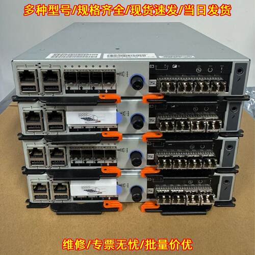 00RY382 00AR108 V3700控制器 IBM存储控制器议价维修