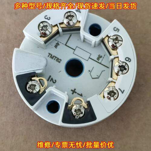 TMT82-NNA2AB1A1AAA 温度变送器 E+H工业工控模块议价维修