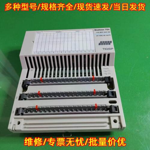 170BDI34400 工控模块 24VDC 16路输入 TIO/DP模块议价维修