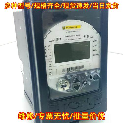 ION8650 LW-2408A086-02 多功能电力仪表 配电分线面板议价维修