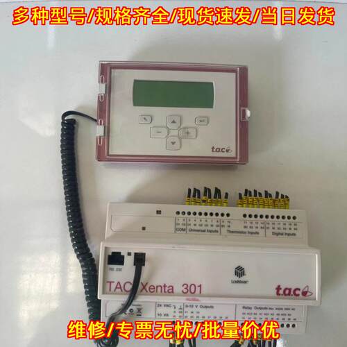 Xenta 301 OP 可编程控制器 工控自动化控制模块议价维修