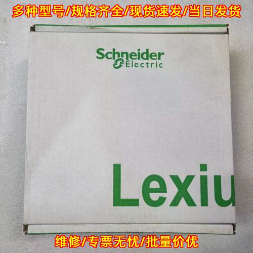 LXM26DU02M3X 伺服驱动器 200W 3PH 230V 快速发货议价维修