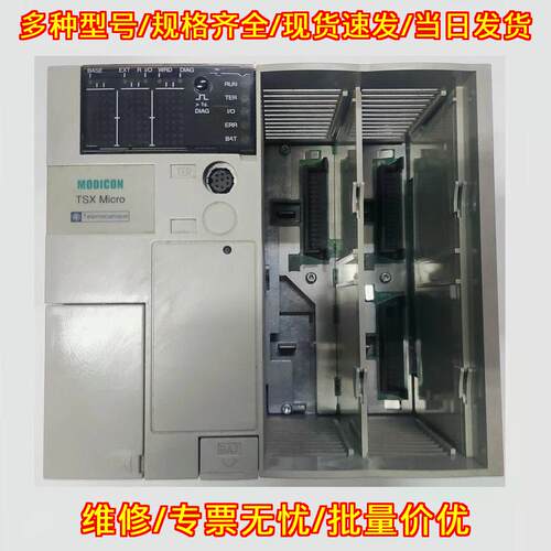 TSX3710101 PLC工控模块 TSX Micro 工业控制器议价维修