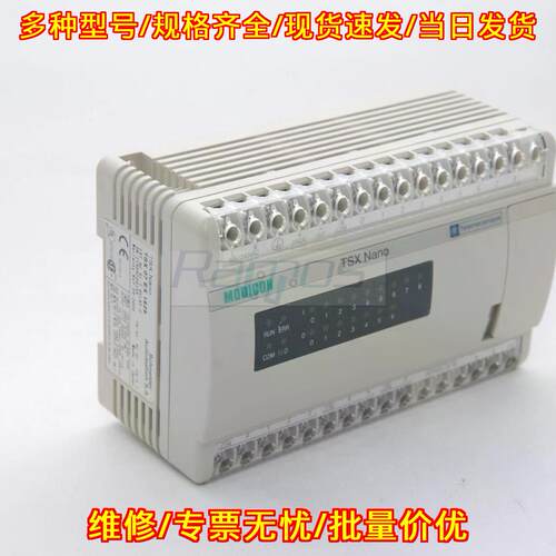 TSX07EX1628 工控继电器模块 100-240V 50/60Hz议价维修