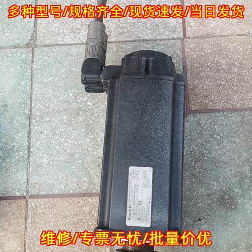 QSK061C-0300-NN-M5-UG0 力士乐伺服电机 自动化配件议价维修