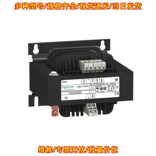 ABL6TS25U 隔离变压器 工业工控变压设备议价维修