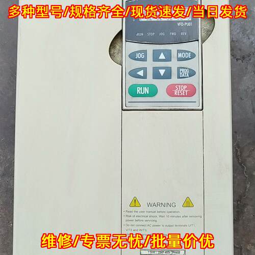 VFD075B43A 变频器 7.5KW 380V 台达三相工业调速装置议价维修