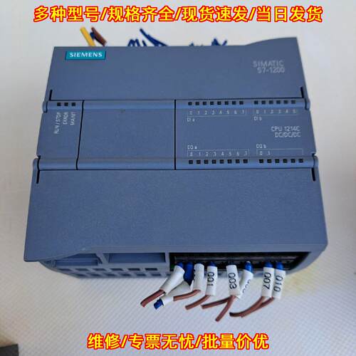 214-1AG40 PLC模块 CPU1214C DC/DC/DC可编程控制器议价维修