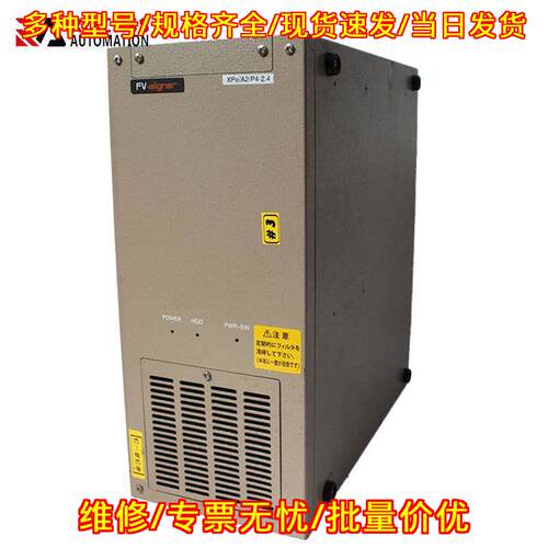 XpeA2P4-2.4 FV-aligner工业自动化工控控制装置议价维修