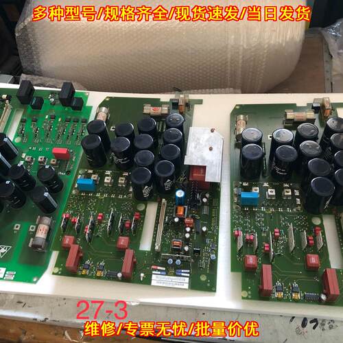 6SE7023-4TC84-1HF3 变频器电源触发板驱动板议价维修