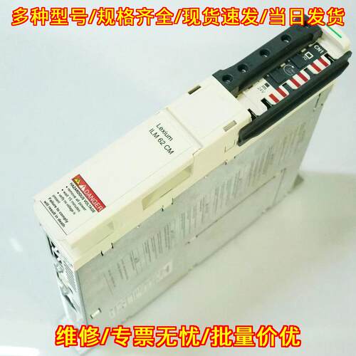 ILM62CMD20A000 连接模块 适配LXM62PD84A11000 工控模块议价维修