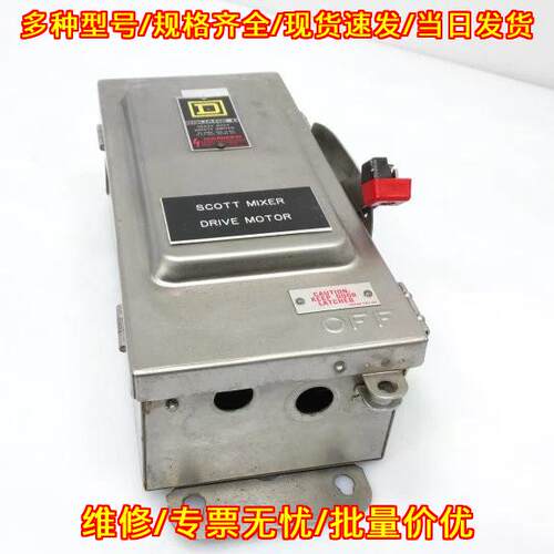 HU361DS 工业隔离开关 不锈钢壳体电路控制开关议价维修