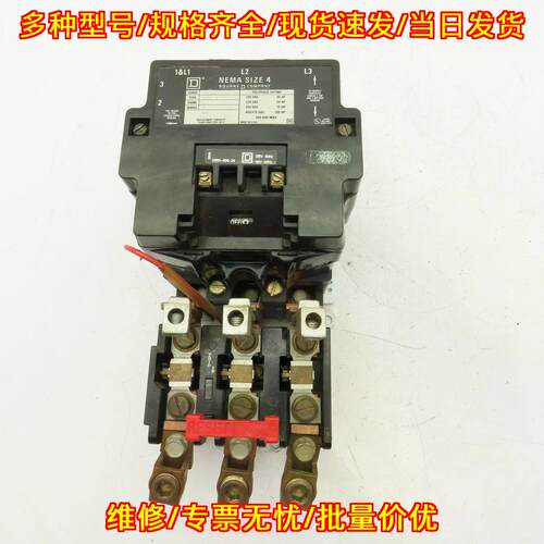 8536 电机启动器 过载加热器 600VAC NEMA 4 Series A议价维修