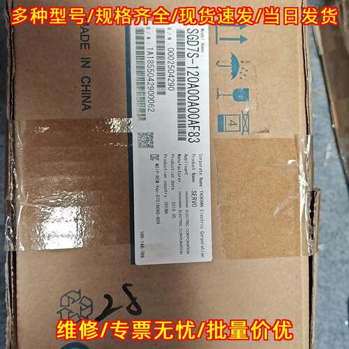 SGD7S-120A00A00AF83 安川伺服驱动器 工控自动化配件议价维修