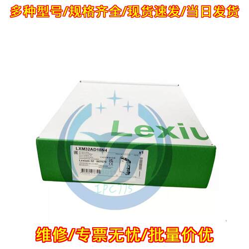 LXM32AD18N4 伺服驱动器 18A峰值电流 三相480V 工控配件议价维修