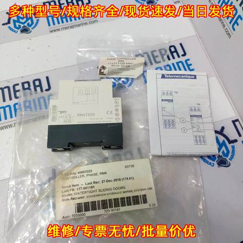 RM4TG20 相序继电器控制器 L1L2L3 220-440V 50/60Hz议价维修