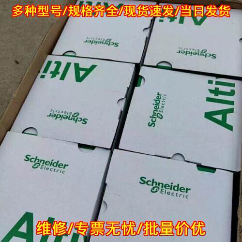 ATV34D18N4 变频器 工控自动化工业控制设备包邮议价维修