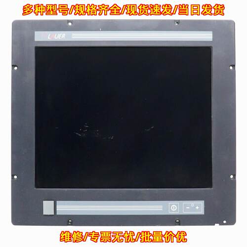 TFM19L-24 LAUER 船舶工控显示屏 工业控制操作屏议价维修