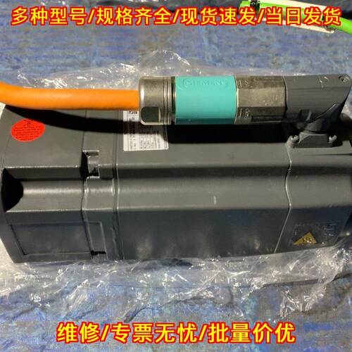 1FK7044-4CH71-1RB1 伺服电机 工控自动化配件议价维修