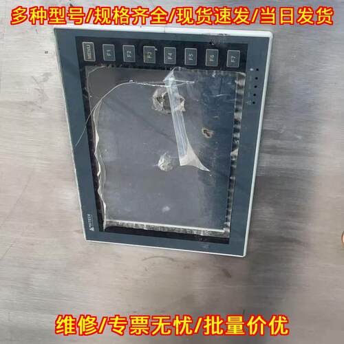 PWS6A00T-P 海泰克工业触摸屏人机触控显示屏议价维修