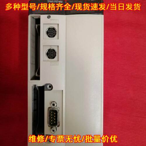 TPMXP57452 PLC CPU 工控自动化模块议价维修