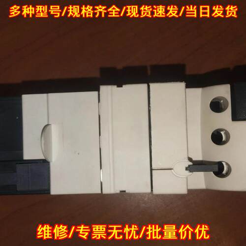 LUB320 LU2MB0BL 工控控制模块 工业自动化电气元件议价维修