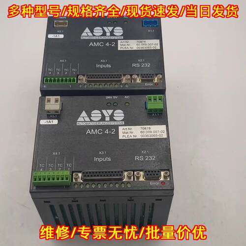AMC4-2 70878 DC24V RS232 控制器 工控自动化模块议价维修