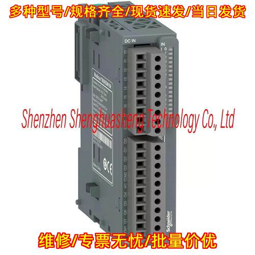 TM3RDM16R PLC控制器模块 工控扩展IO模块议价维修