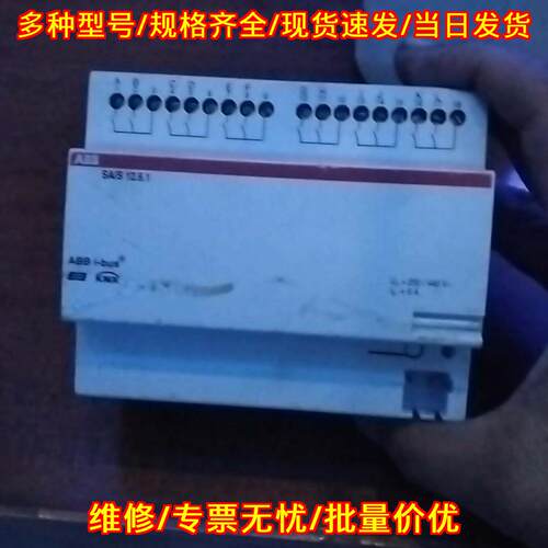 SA/S 12.6.1 智能KNX模块 ABB i-bus控制模块议价维修