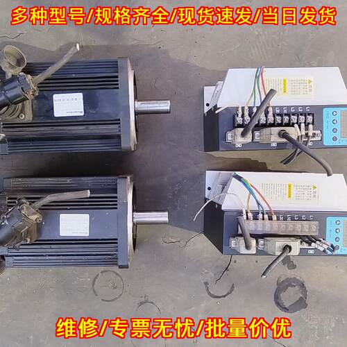 HD2-50A 130ST-M15025LB 欧信伺服电机驱动器 工控配件议价维修