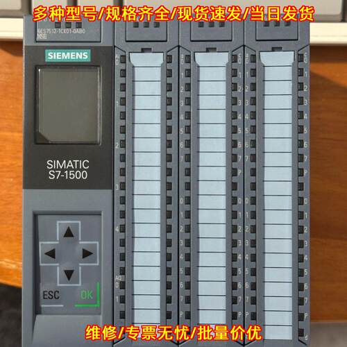 6ES7512-1CK01-0AB0 CPU模块 S7-1500 1512C-1 PN议价维修
