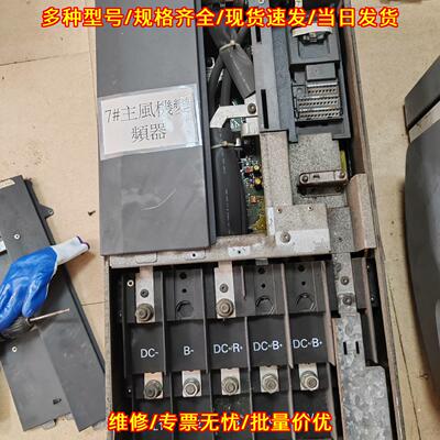 A5E00677650 工业变频器 工控自动化主风机变频配件议价维修