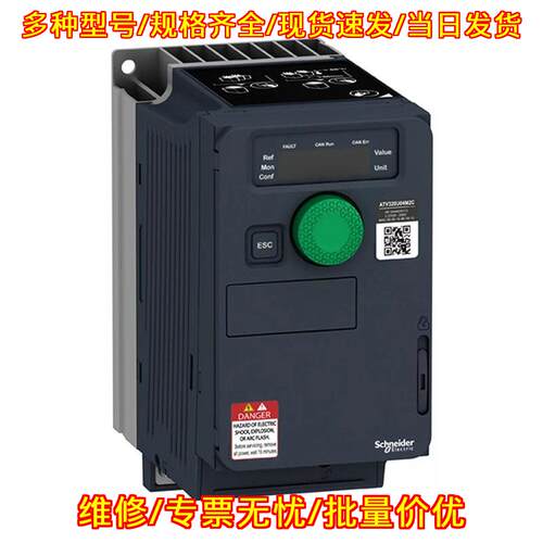 ATV320U30N4C 交流变频驱动器 380-500V 工业调速装置议价维修