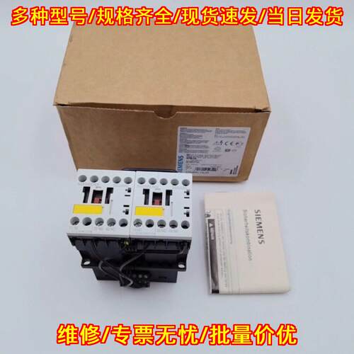 3TK2850-1AL20 3RA1811-8XA07-1AP0 安全继电器模块议价维修