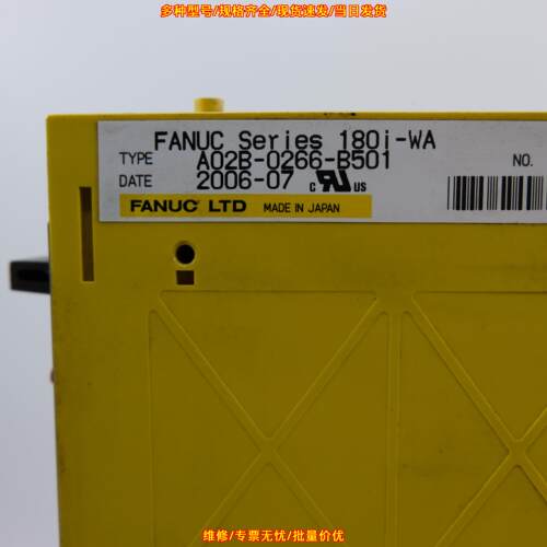 A02B-0266-B501 fanuc发那科180i-WA系统主机议价维修
