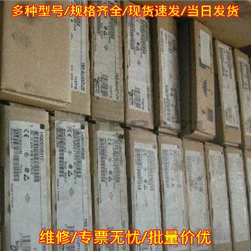140CPU11303 PLC模块 工业自动化工控模块议价维修