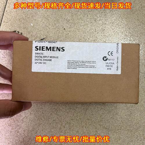 131-1BL01 数字输入模块 32*24V DC 大标 带包装盒议价维修