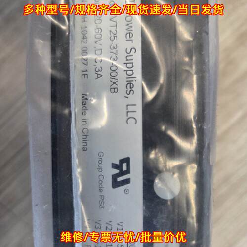 VT25-373-00/XB 电源模块 工业工控直流电源议价维修