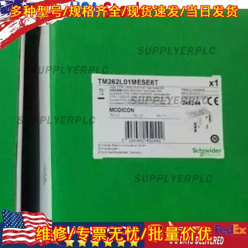 TM262L01MESE8T PLC工业自动化控制模块议价维修