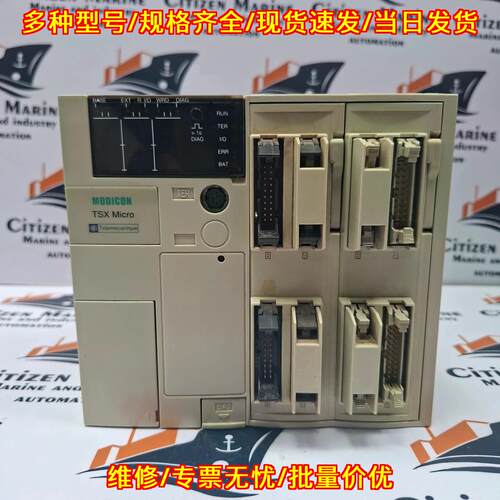 TSX3710101 TSX Micro Modicon PLC 工控自动化CPU控制器议价维修