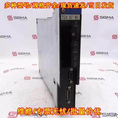 TSXP87455R PLC模块 工控自动化控制模块议价维修