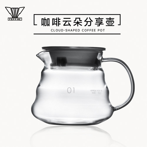 YEFFAC咖啡分享壶加厚耐热防爆