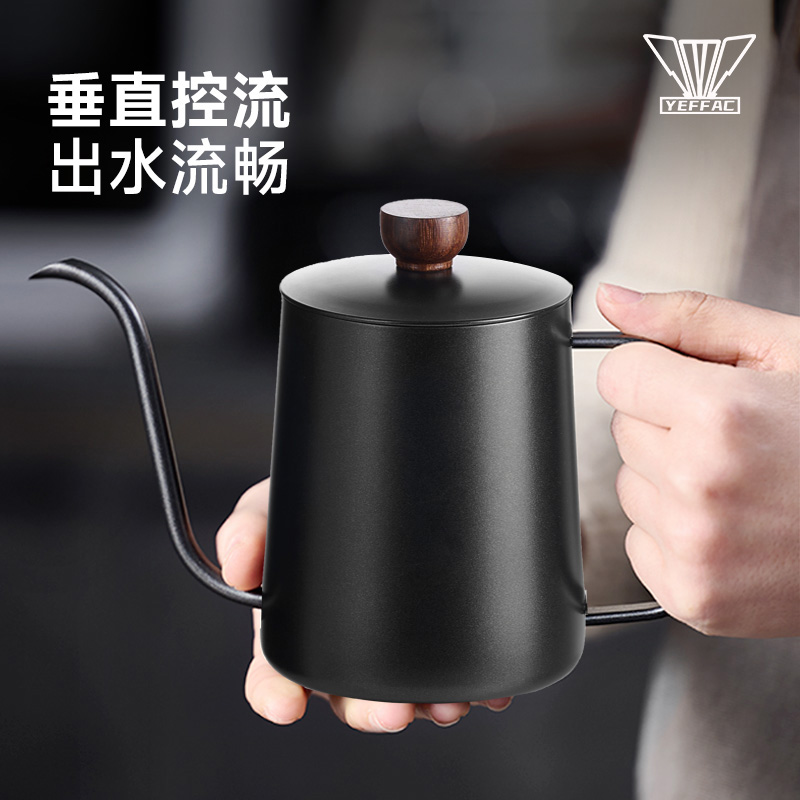 野啡手冲咖啡壶 不锈钢耳挂壶冲泡壶长嘴细口壶专业手冲咖啡器具